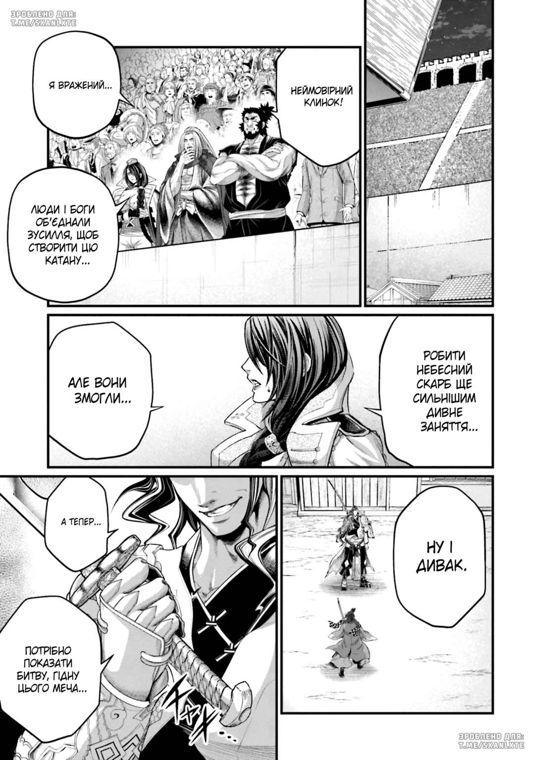 Chapter 87 - Page 35