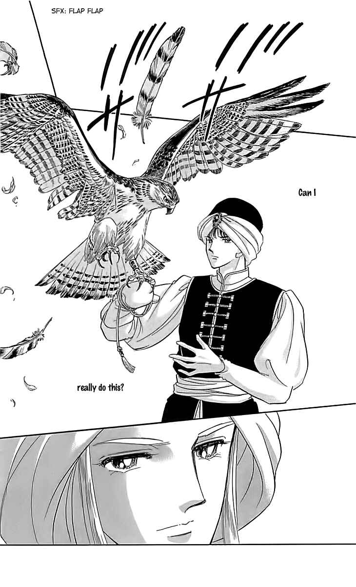 Chapter 16 - Page 17