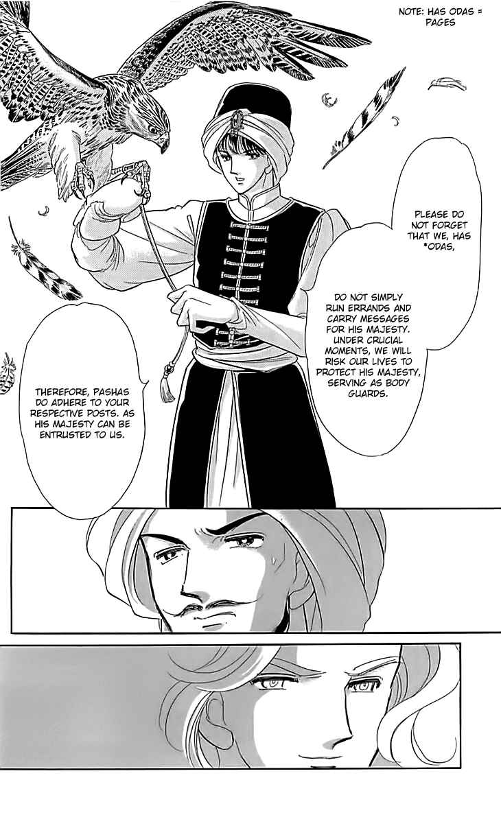 Chapter 16 - Page 23