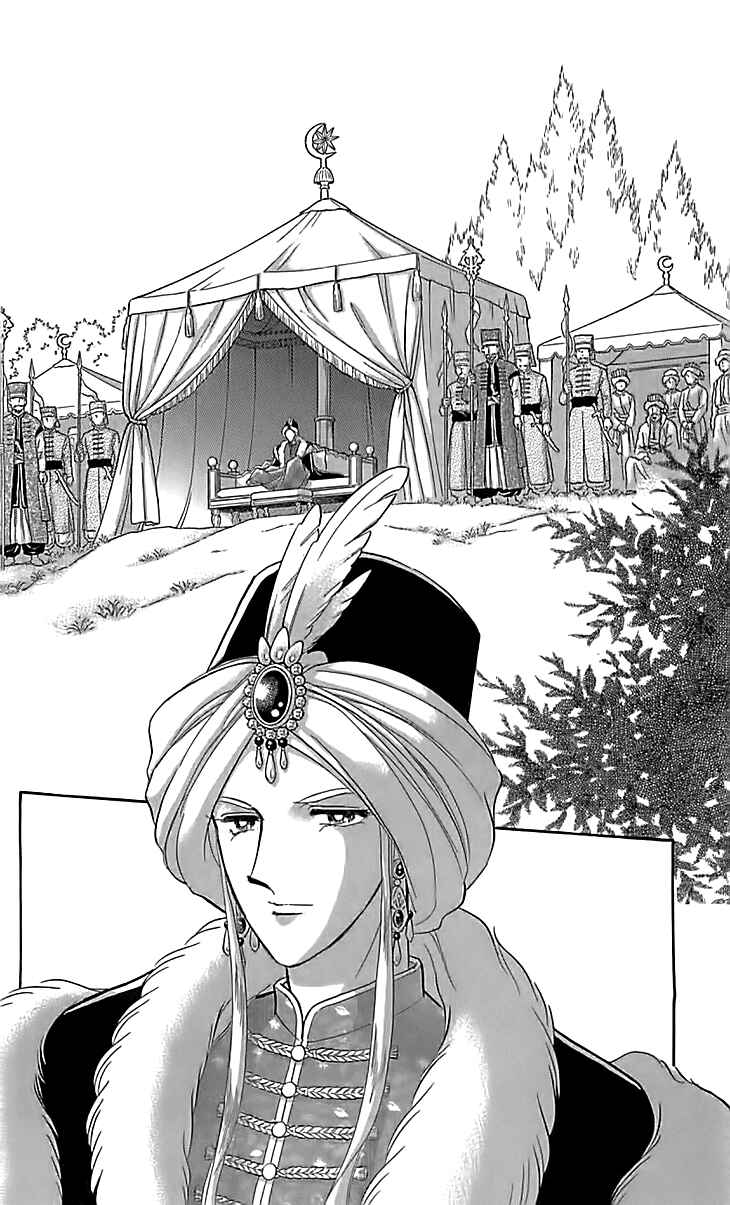 Chapter 16 - Page 5