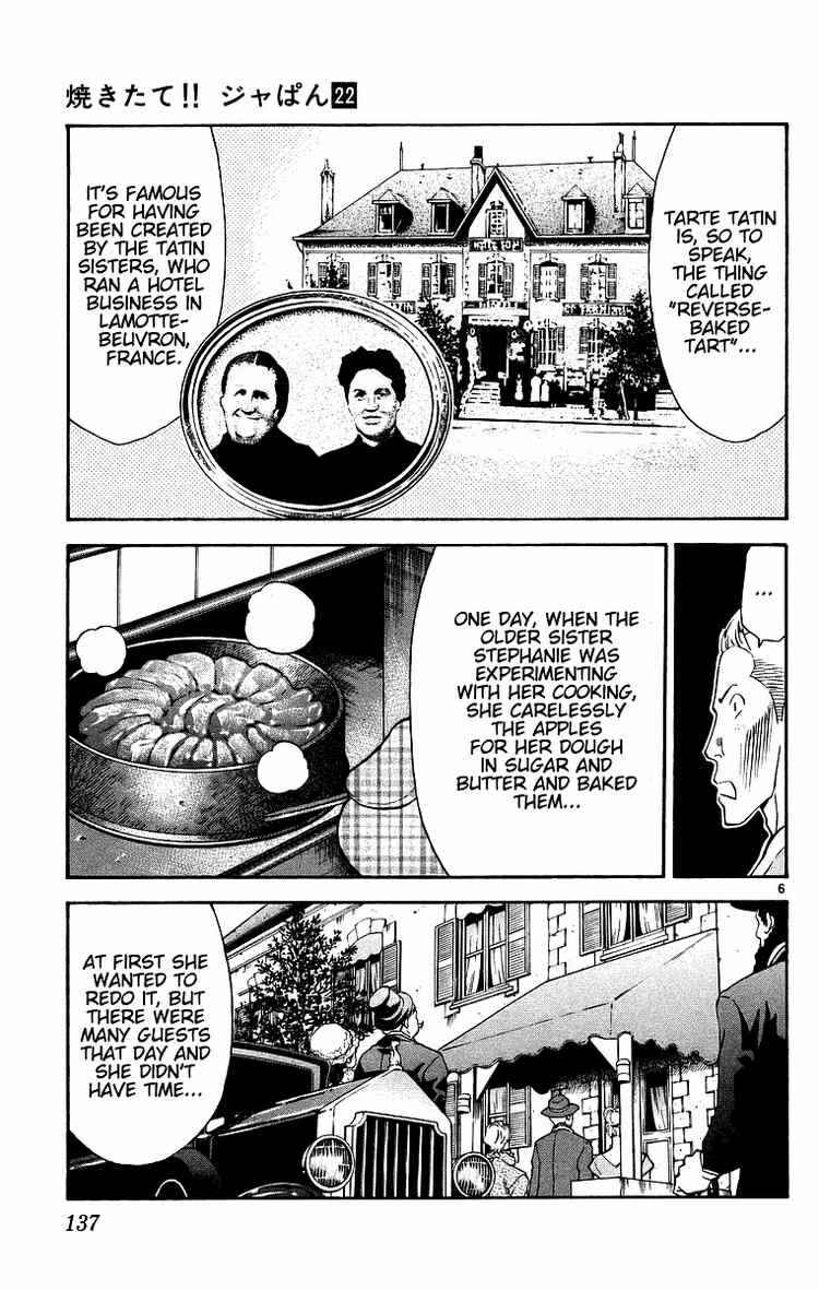 Chapter 200 - Page 6