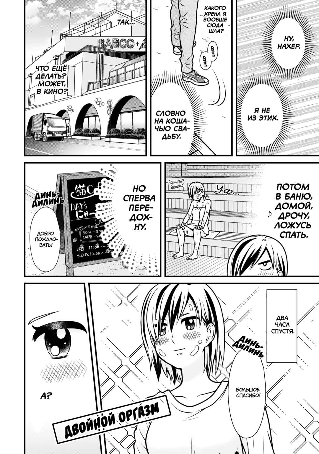 Chapter 105 - Page 10