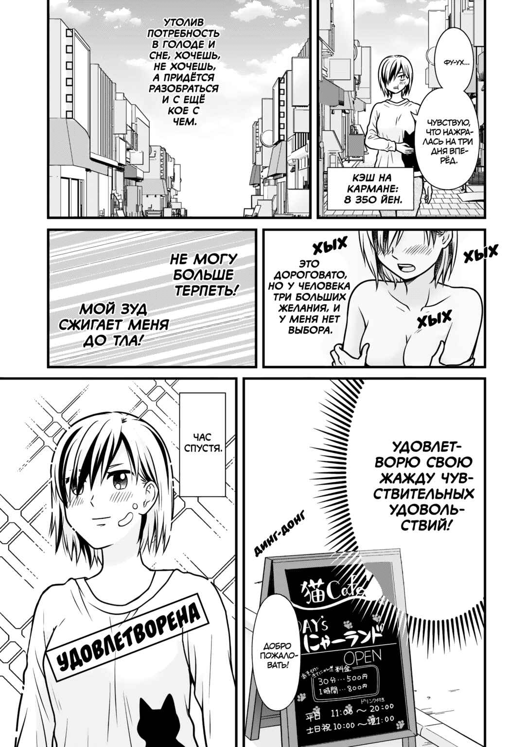 Chapter 105 - Page 5