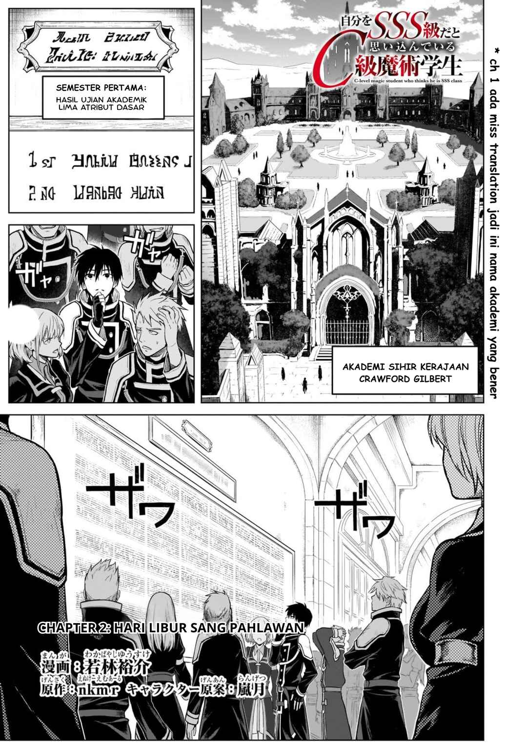 Chapter 2 - Page 1