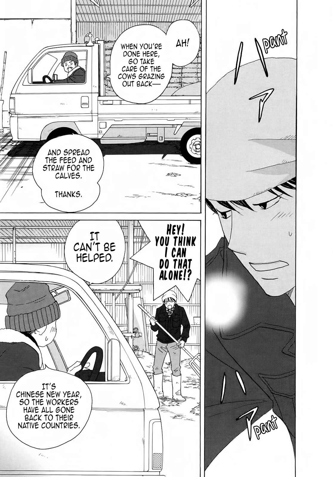 Chapter 3 - Page 3