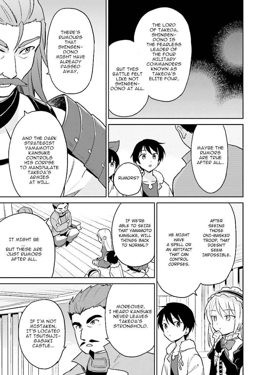 Chapter 26 - Page 3