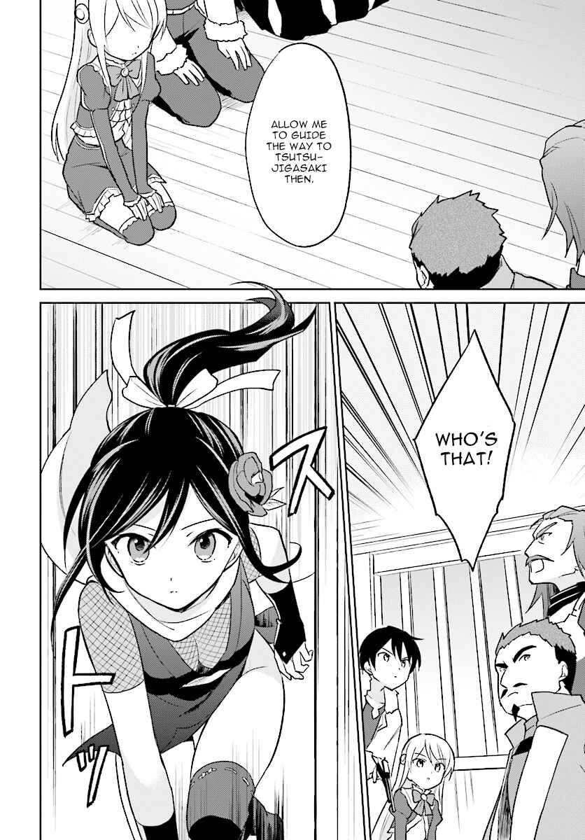 Chapter 26 - Page 4