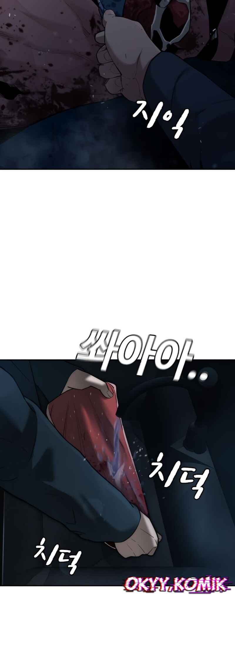 Chapter 6 - Page 3