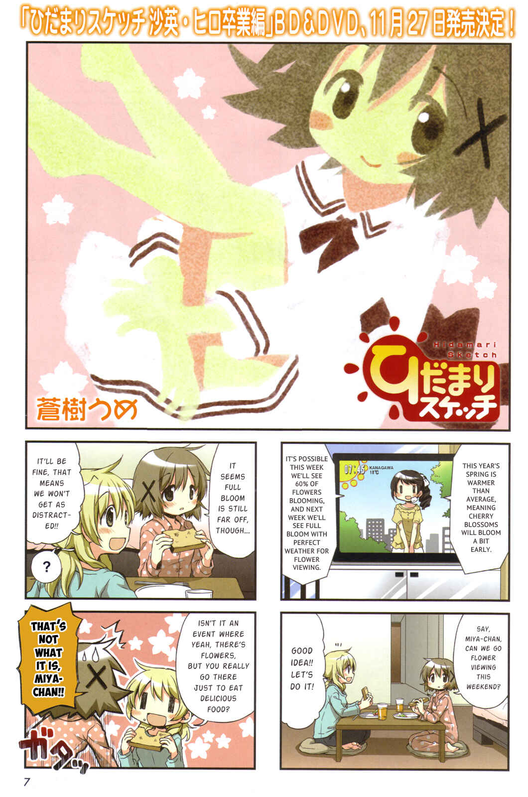 Chapter 104 - Page 2