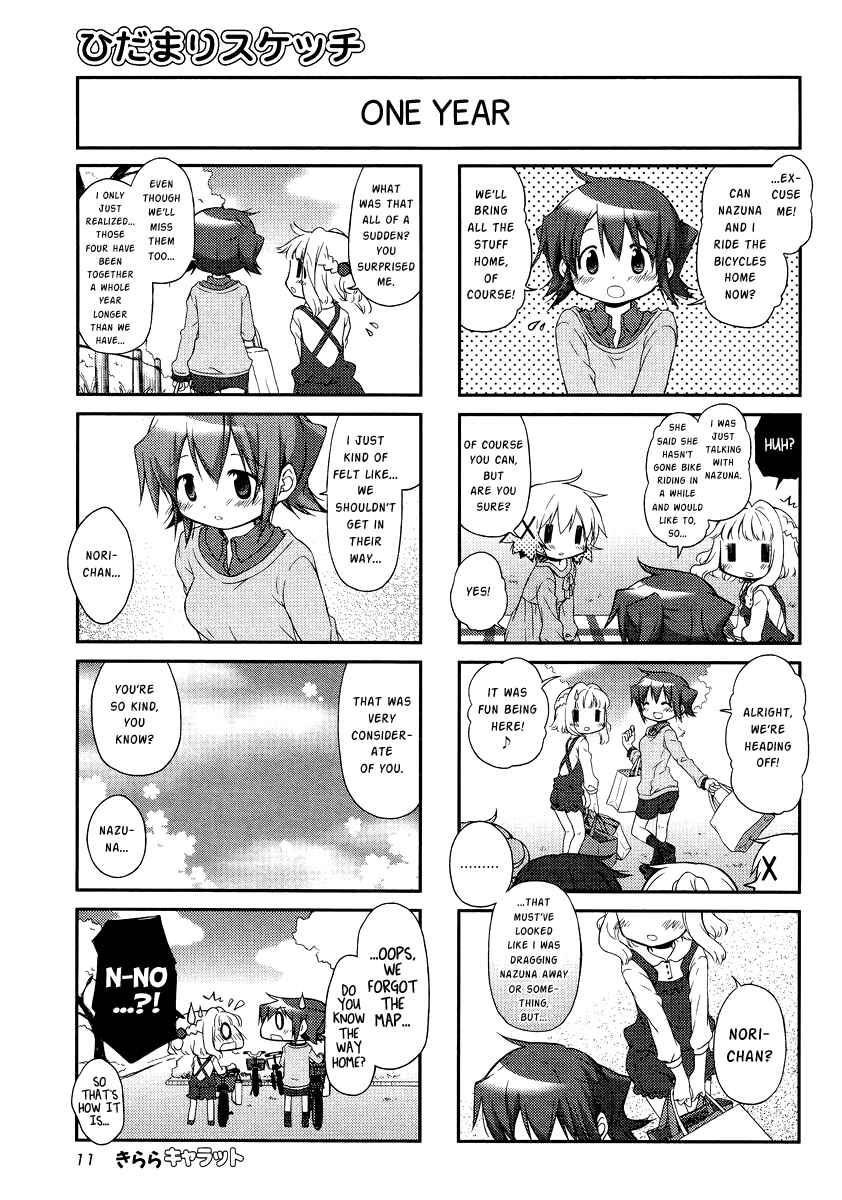 Chapter 104 - Page 6