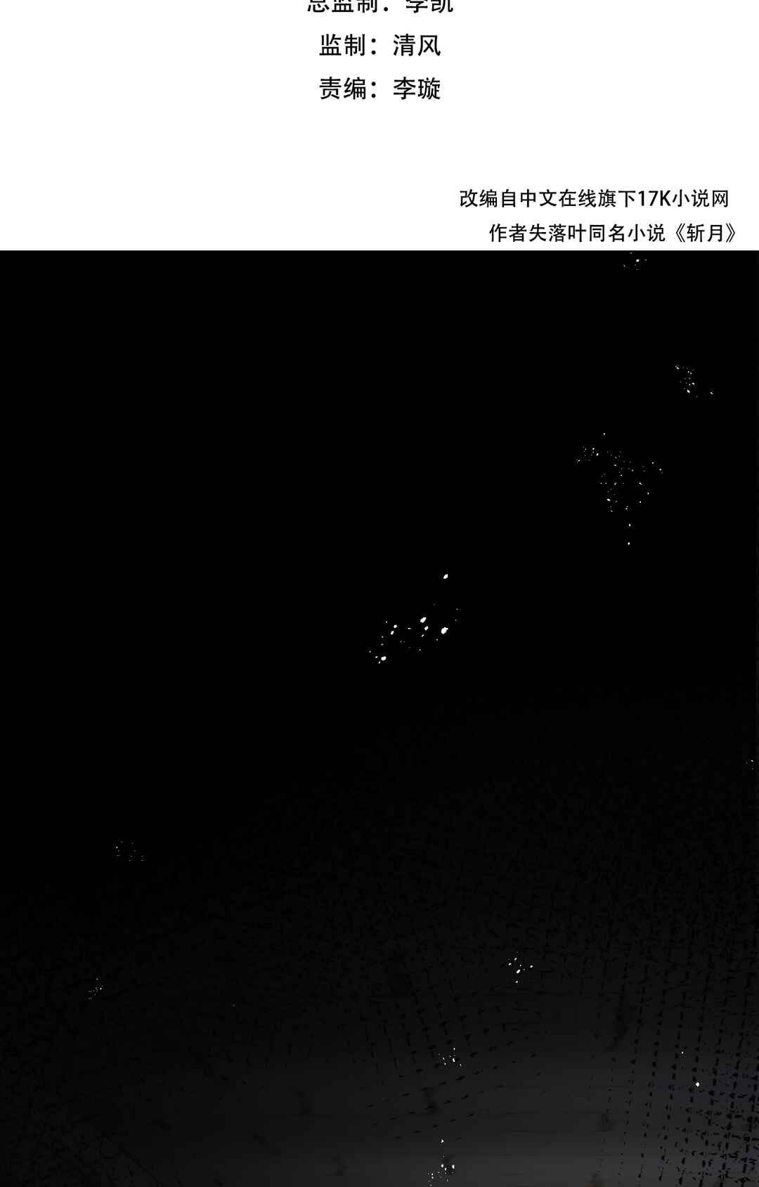 Chapter 4 - Page 3