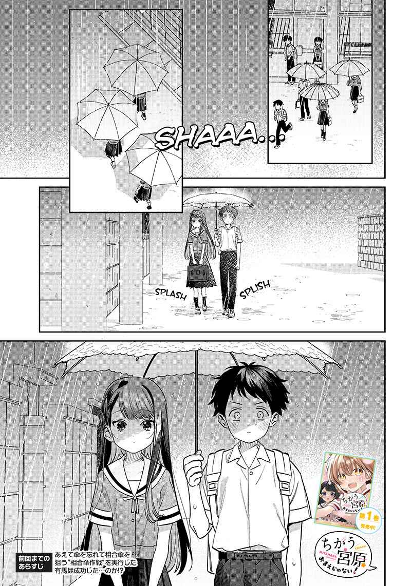 Chapter 16.2 - Page 1
