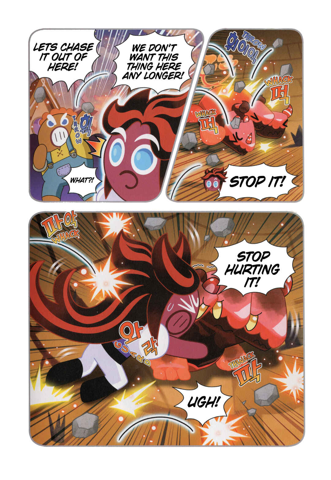 Chapter 39 - Page 7