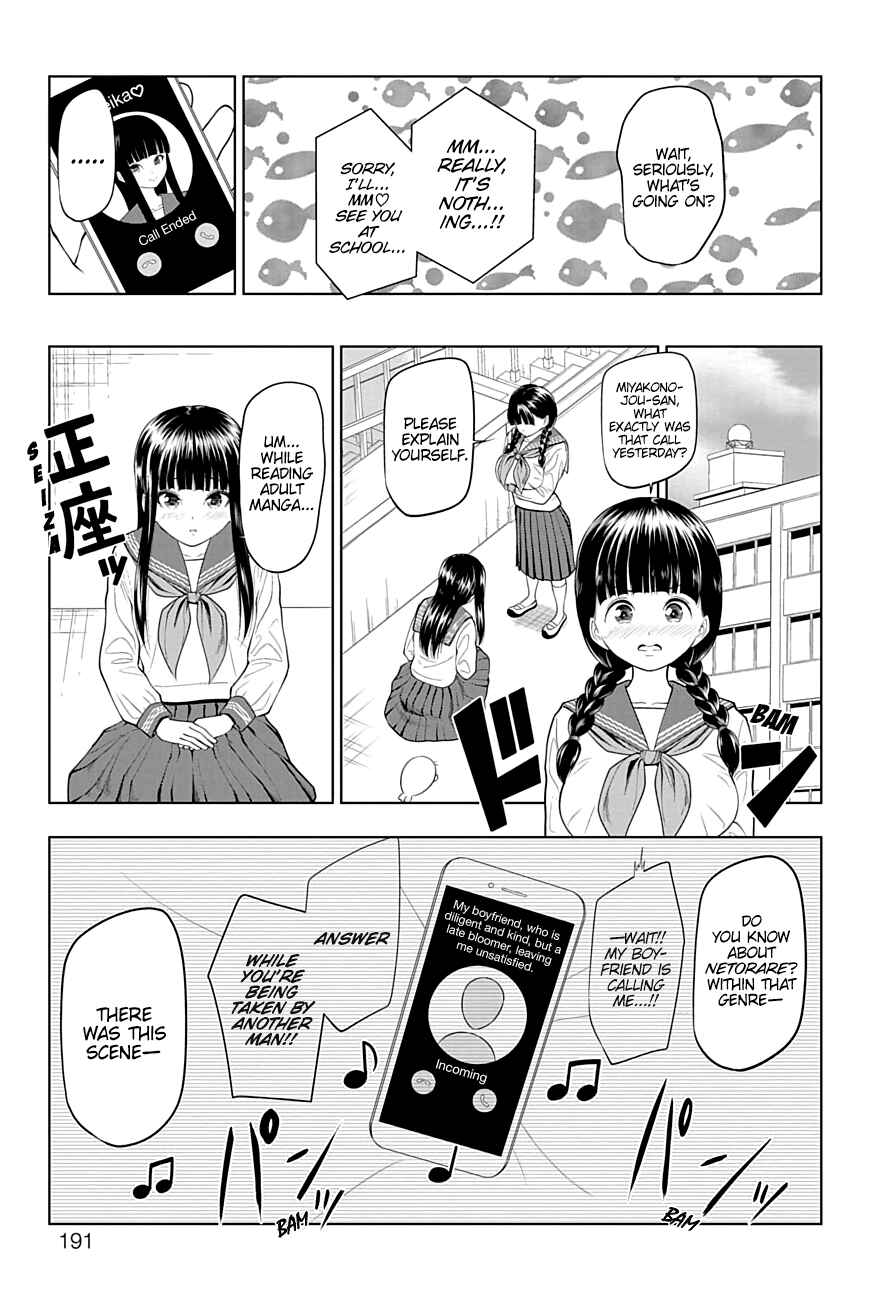 Chapter 32.2 - Page 2