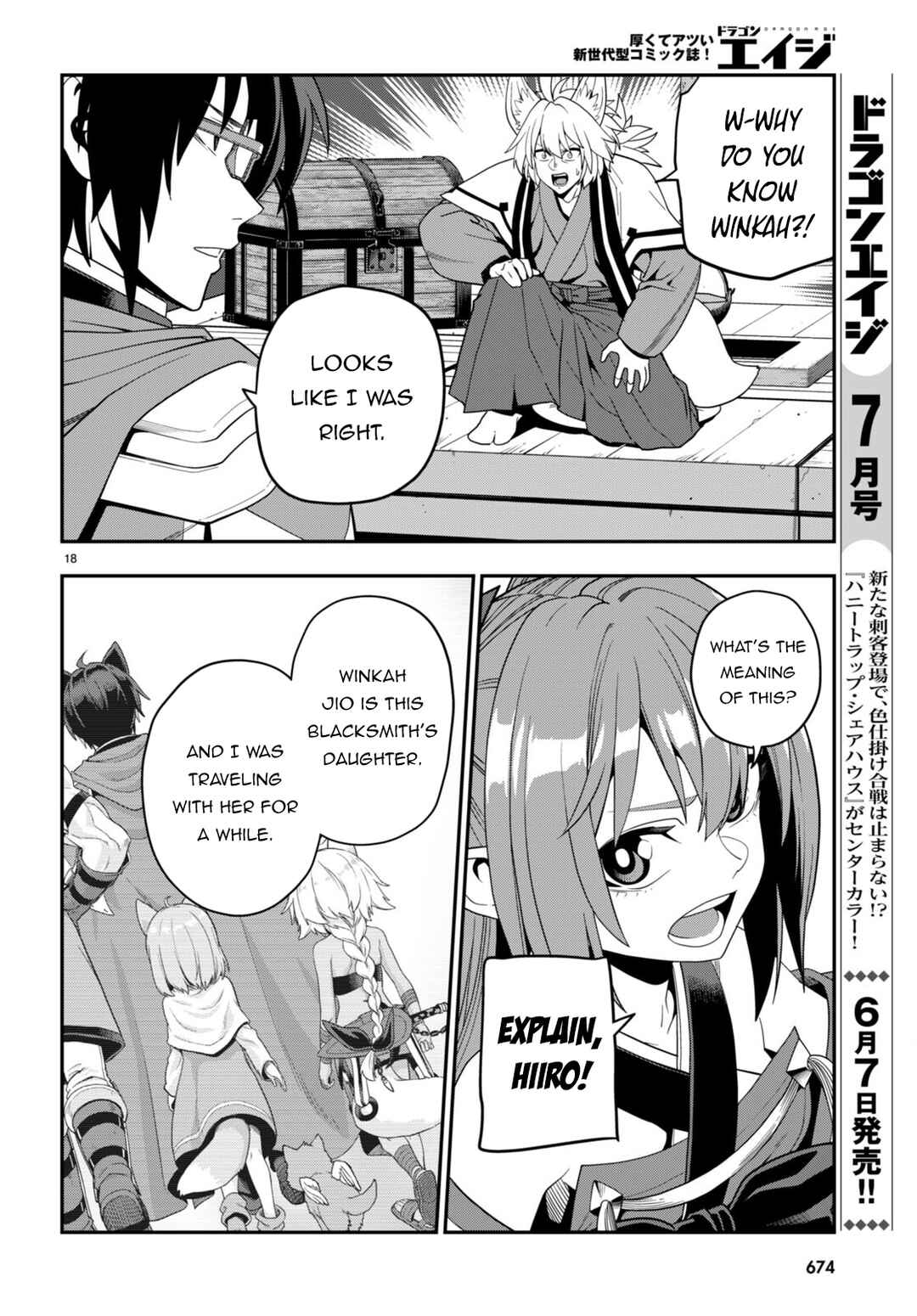 Chapter 108 - Page 18