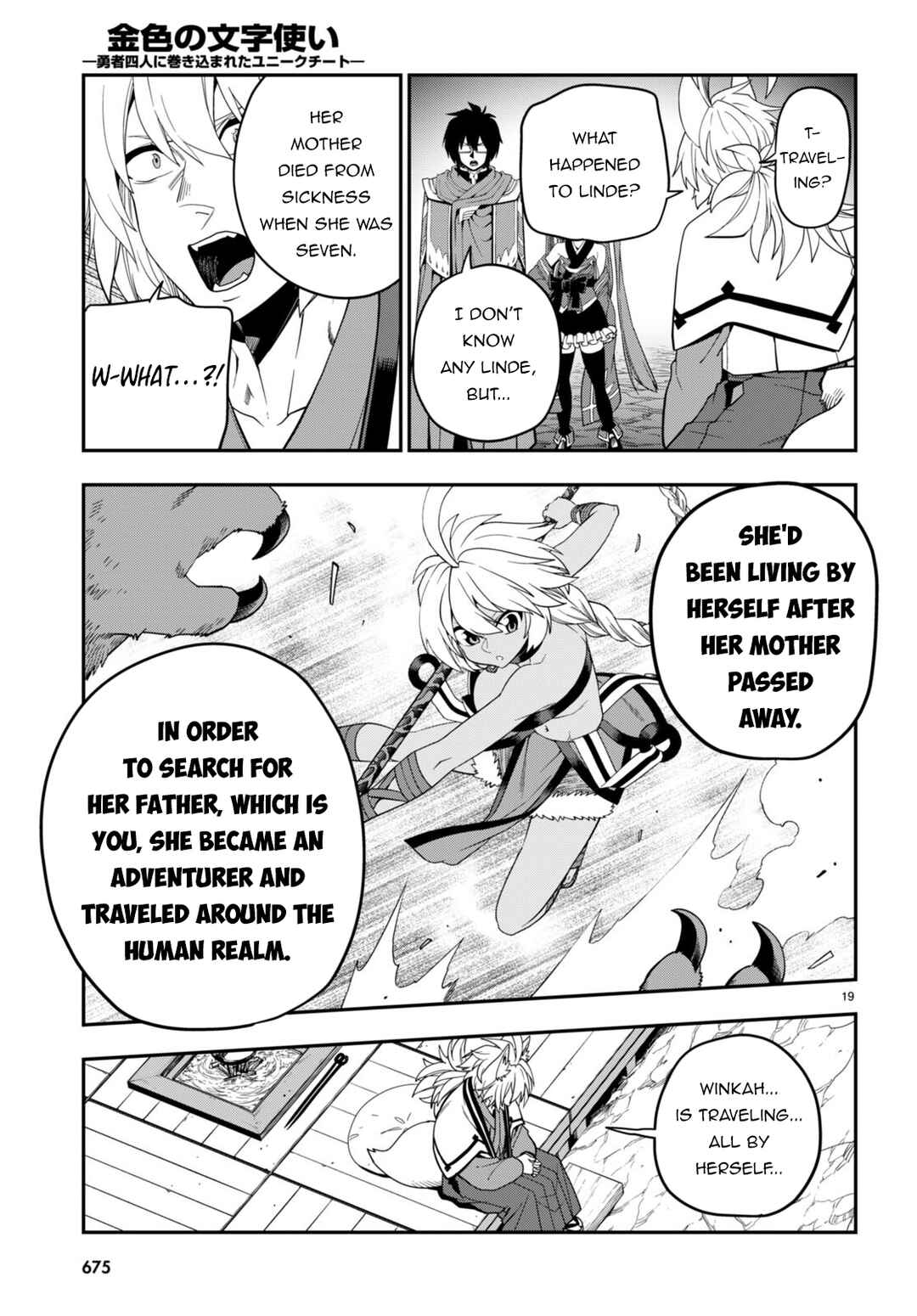 Chapter 108 - Page 19