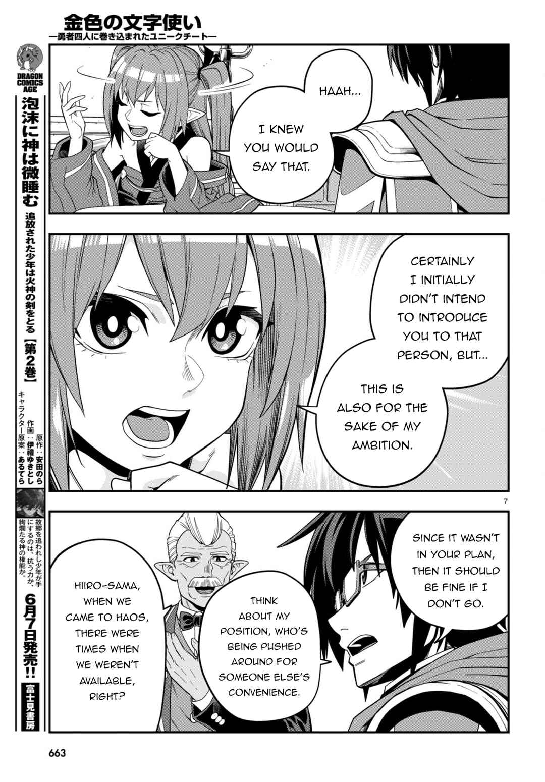 Chapter 108 - Page 8