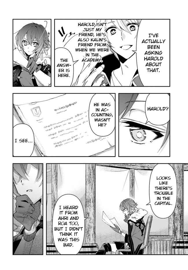 Chapter 11.2 - Page 1