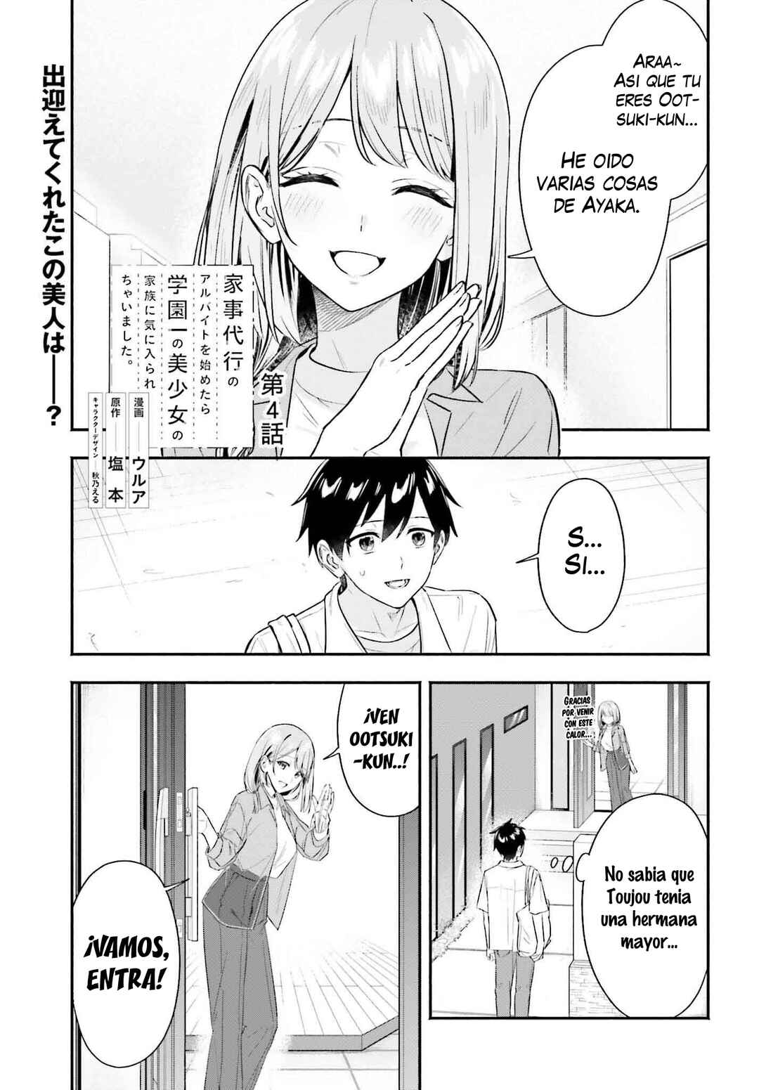 Chapter 4 - Page 1