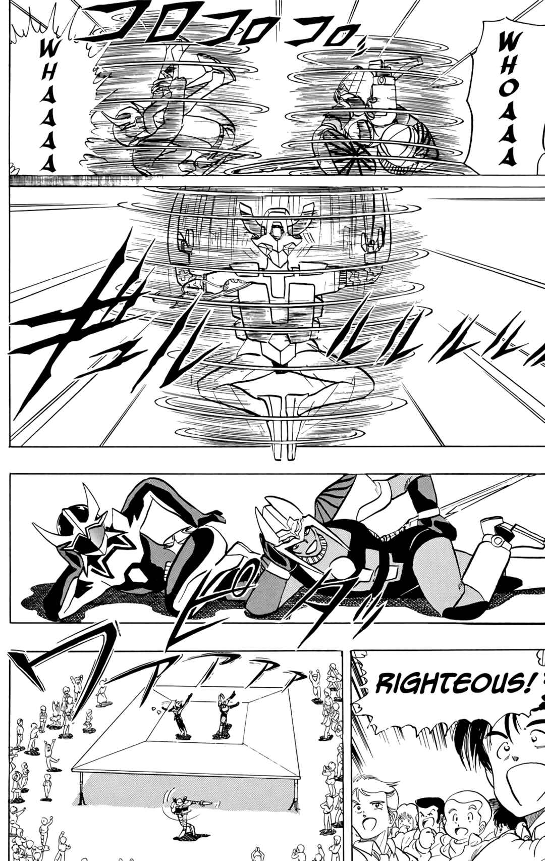 Chapter 74 - Page 14