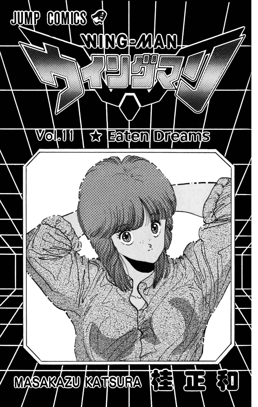 Chapter 74 - Page 3
