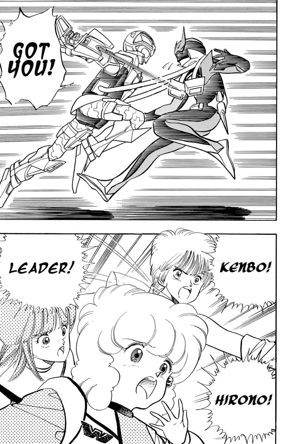 Chapter 74 - Page 49