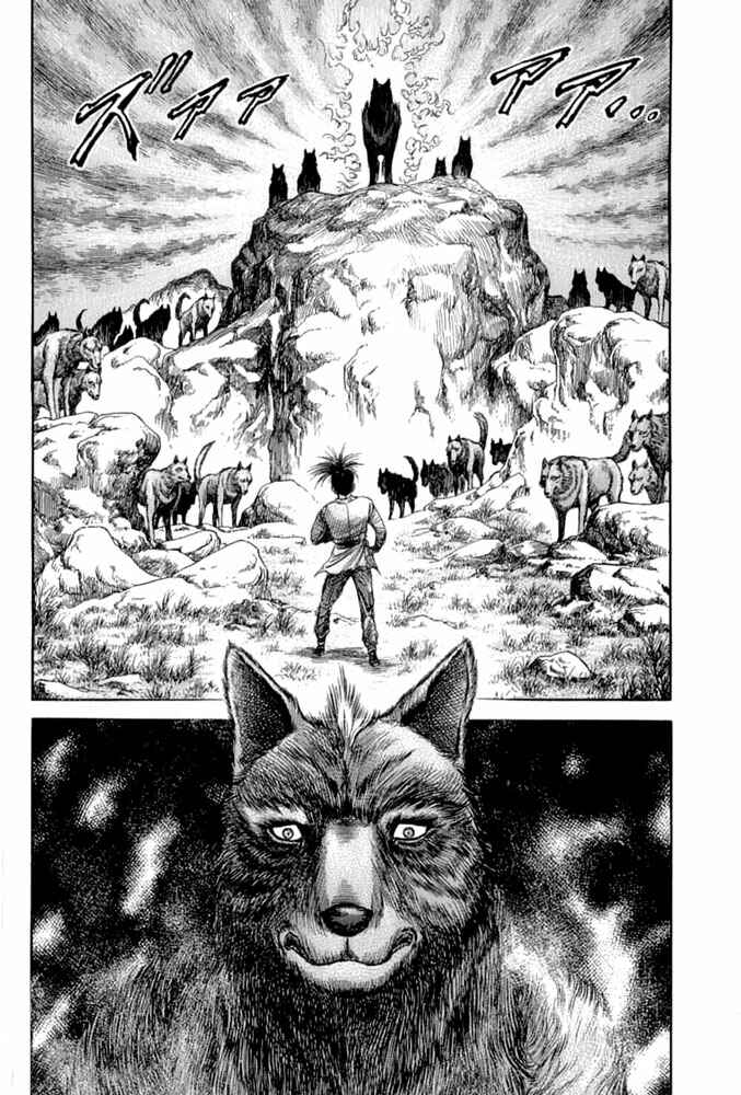 Chapter 104 - Page 2