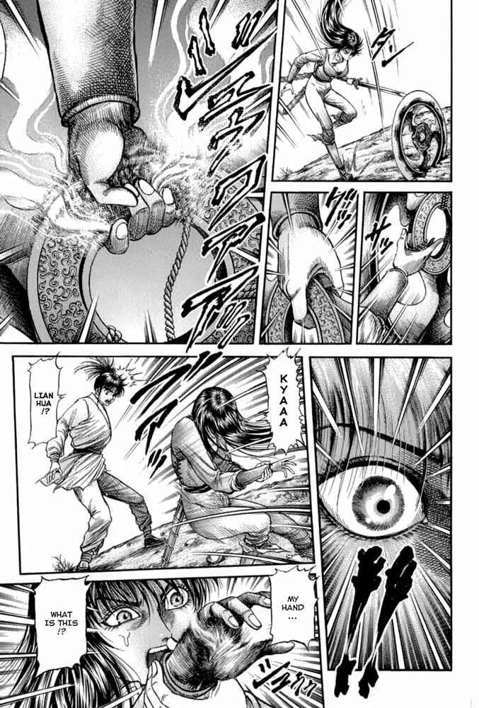 Chapter 104 - Page 5