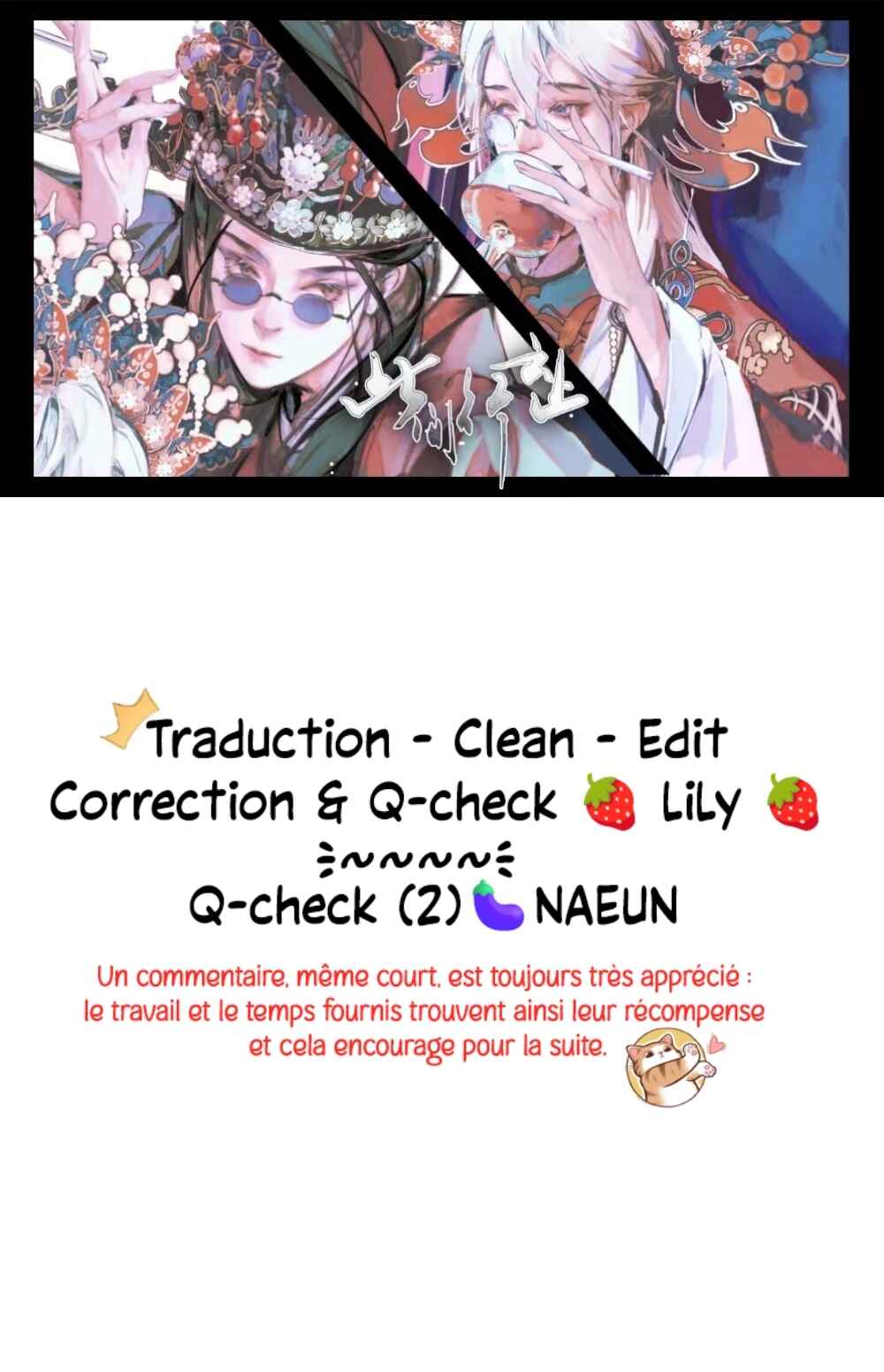 Chapter 0 - Page 1