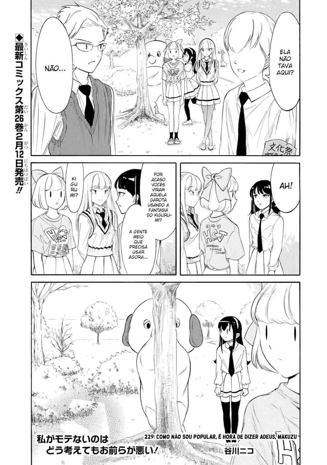 Chapter 229 - Page 2