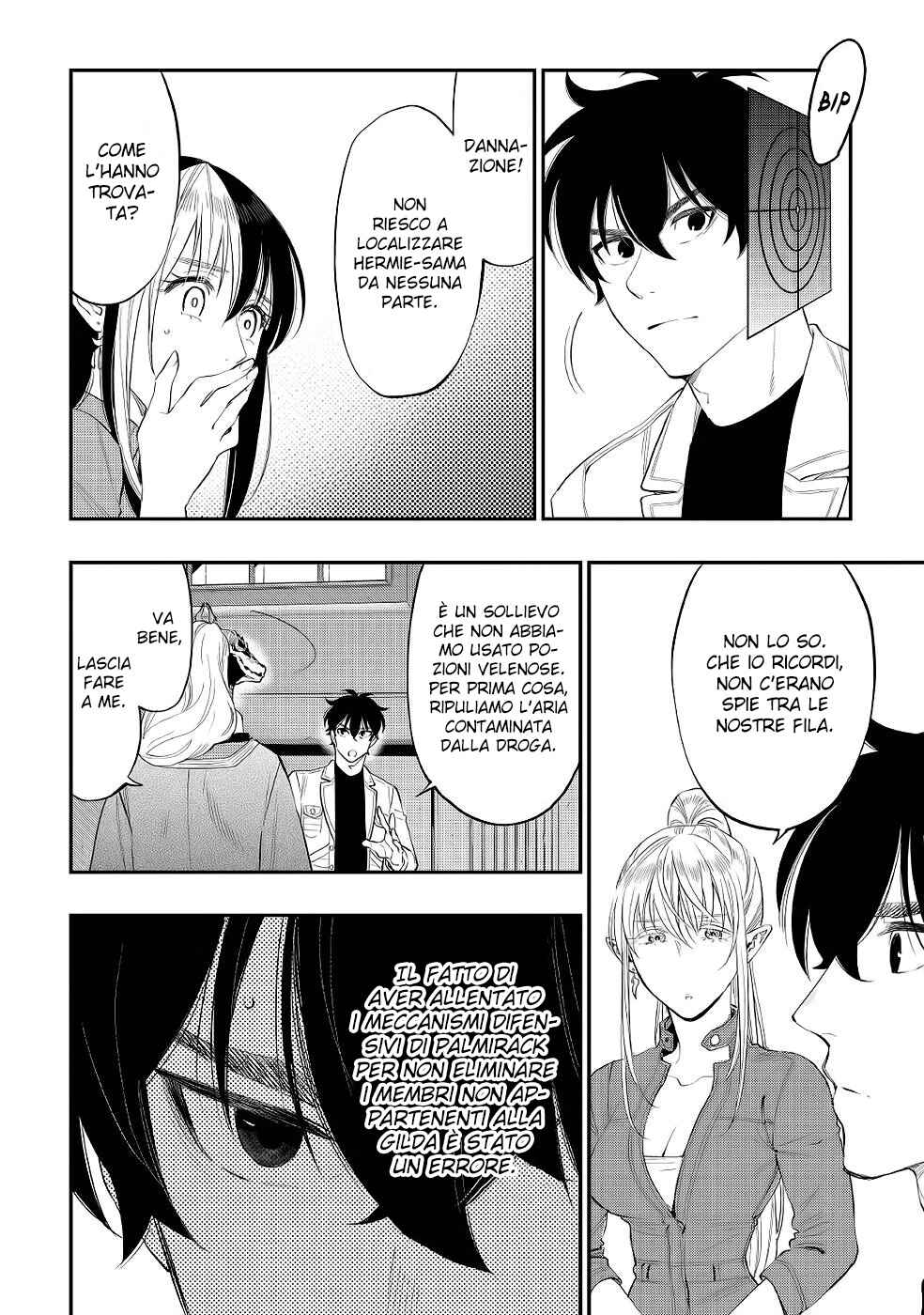 Chapter 85 - Page 12