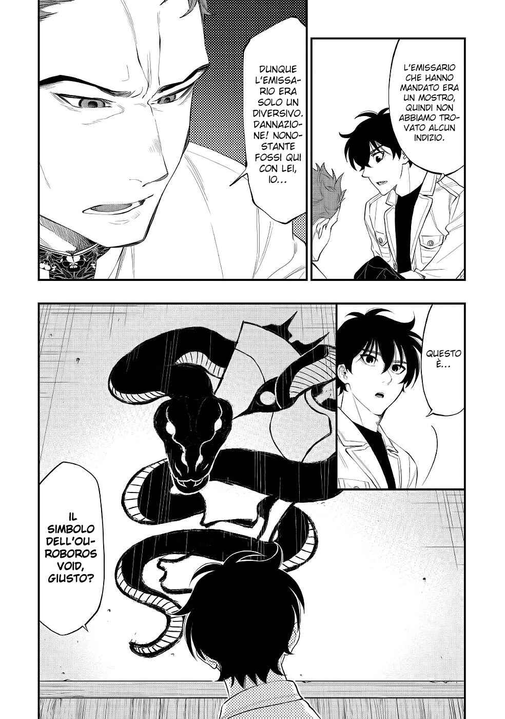 Chapter 85 - Page 14