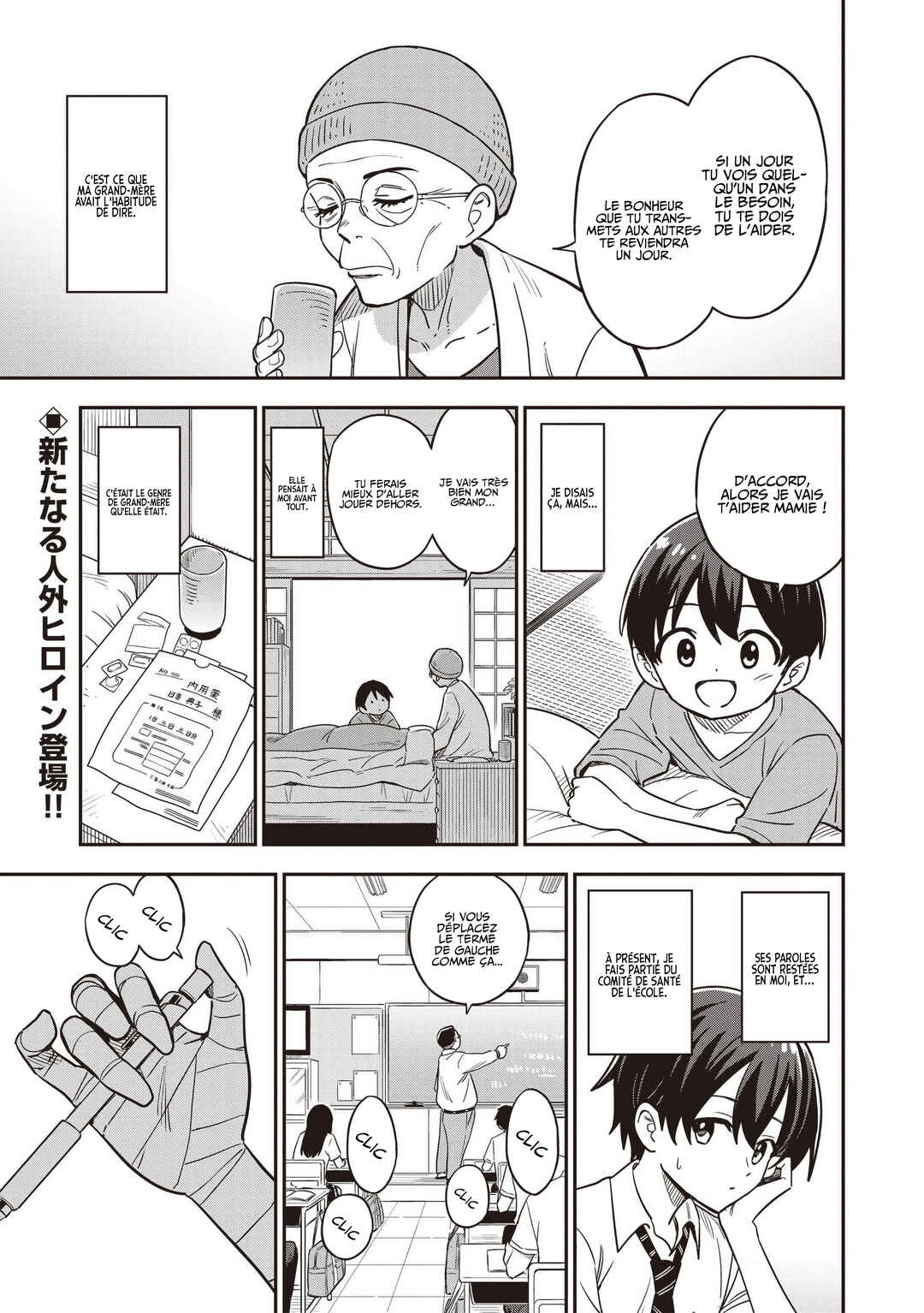 Chapter 1 - Page 2