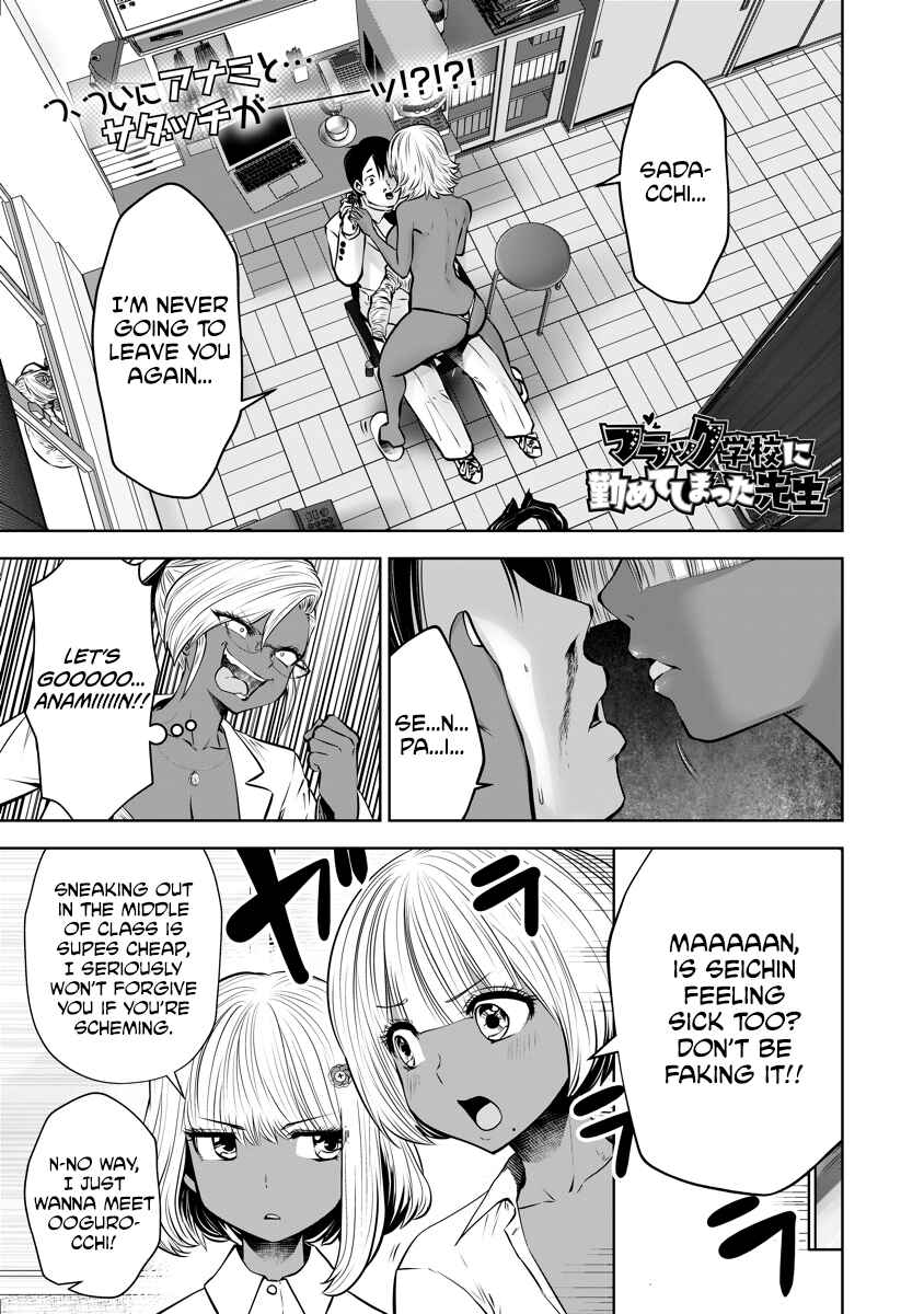 Chapter 15 - Page 1
