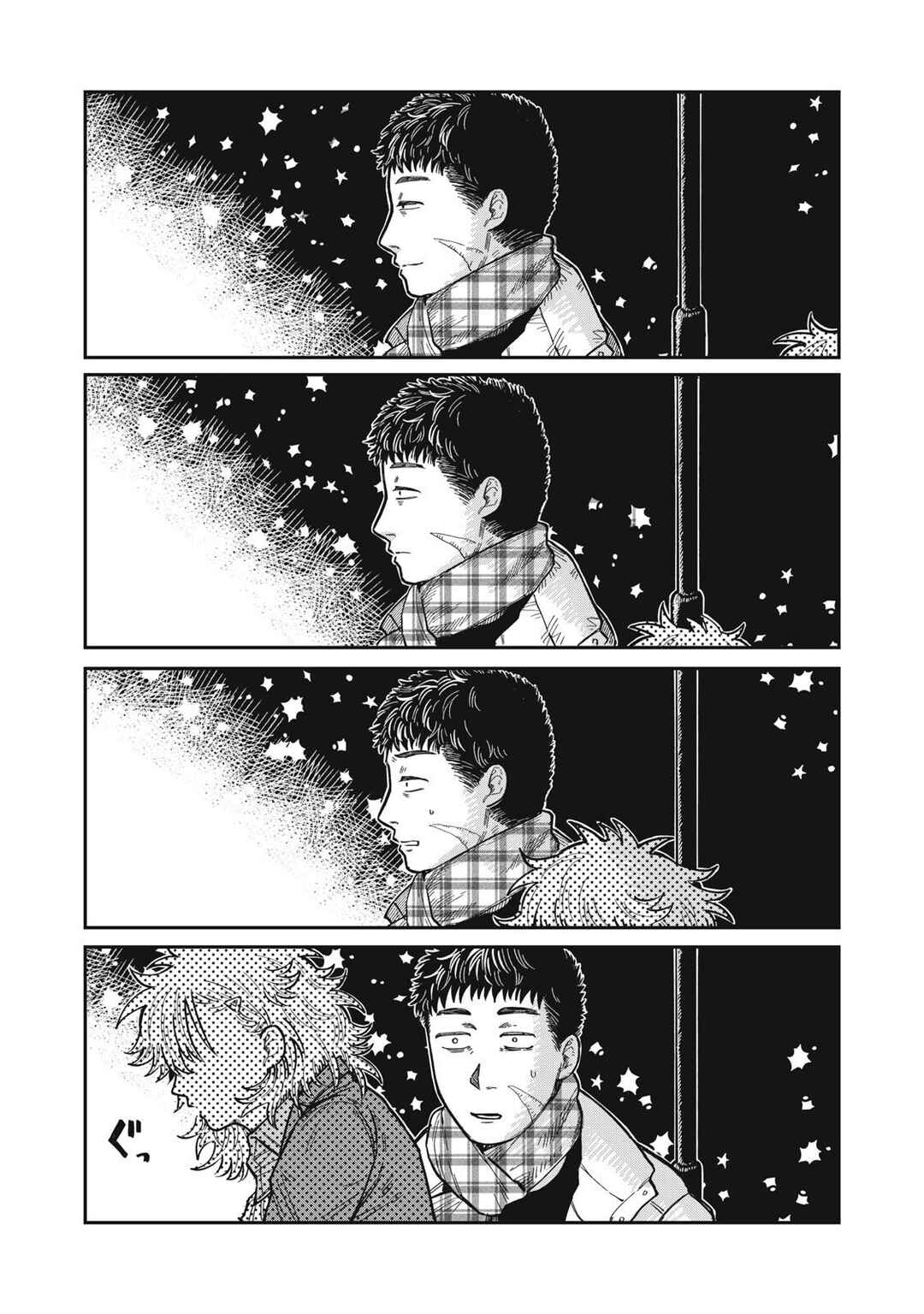 Chapter 27 - Page 7