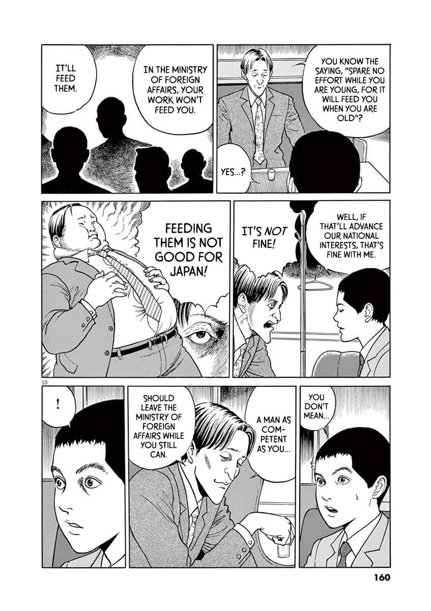 Chapter 15 - Page 10