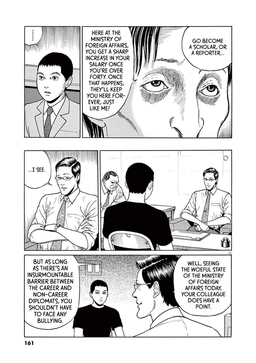 Chapter 15 - Page 11