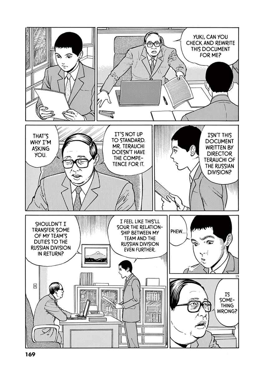Chapter 15 - Page 19