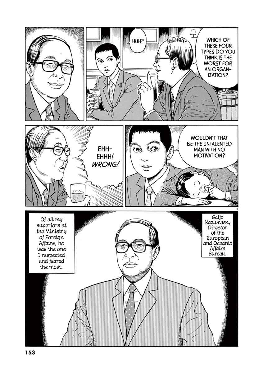 Chapter 15 - Page 3