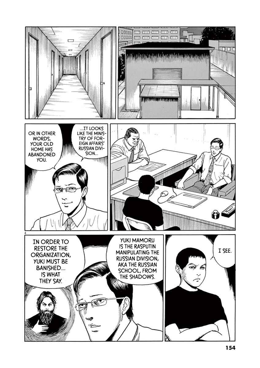 Chapter 15 - Page 4