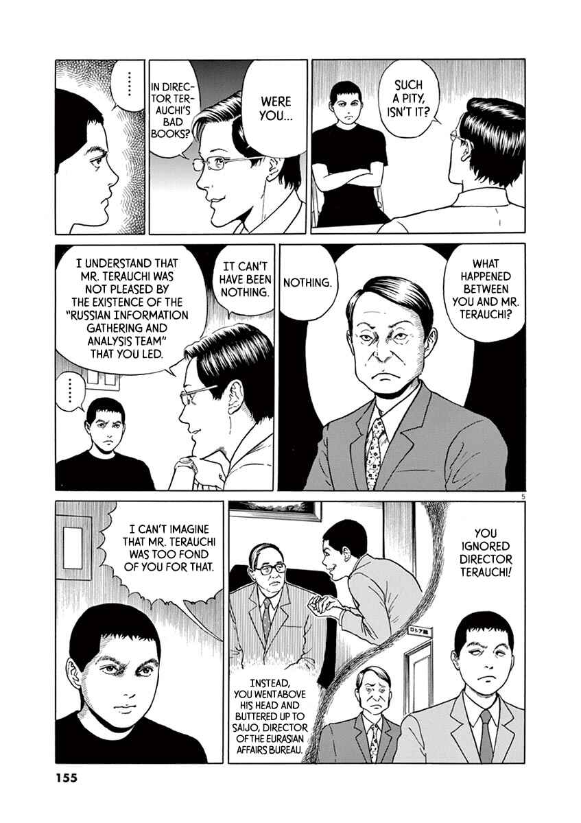 Chapter 15 - Page 5