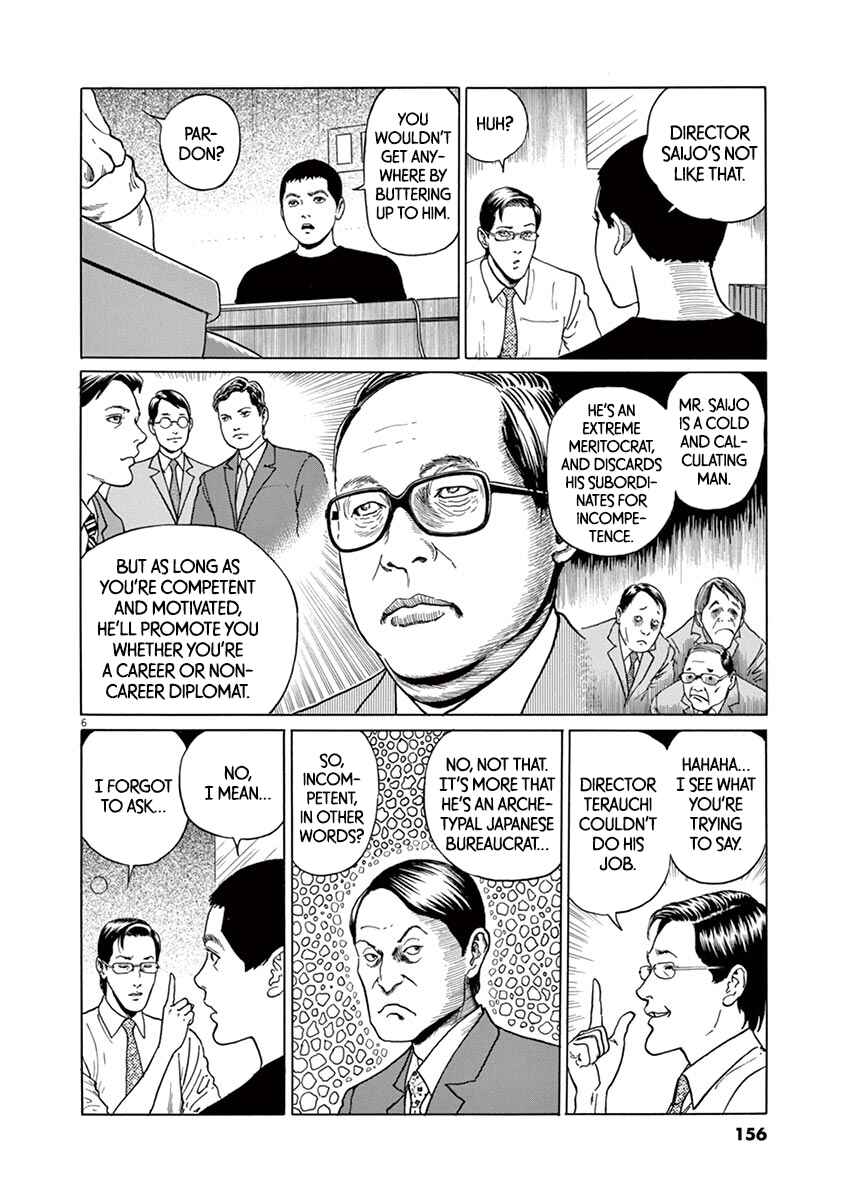 Chapter 15 - Page 6