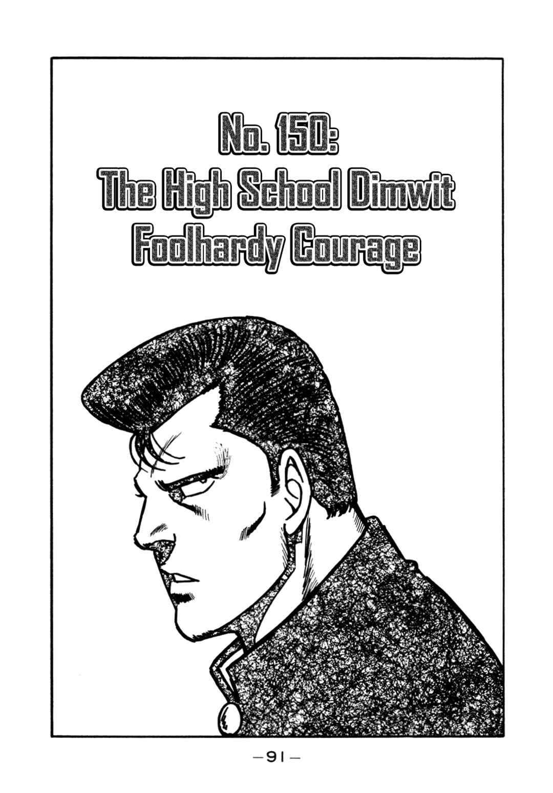 Chapter 150 - Page 1