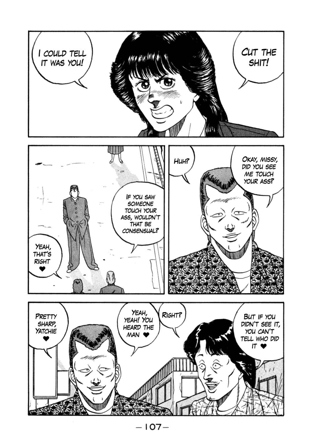 Chapter 150 - Page 17