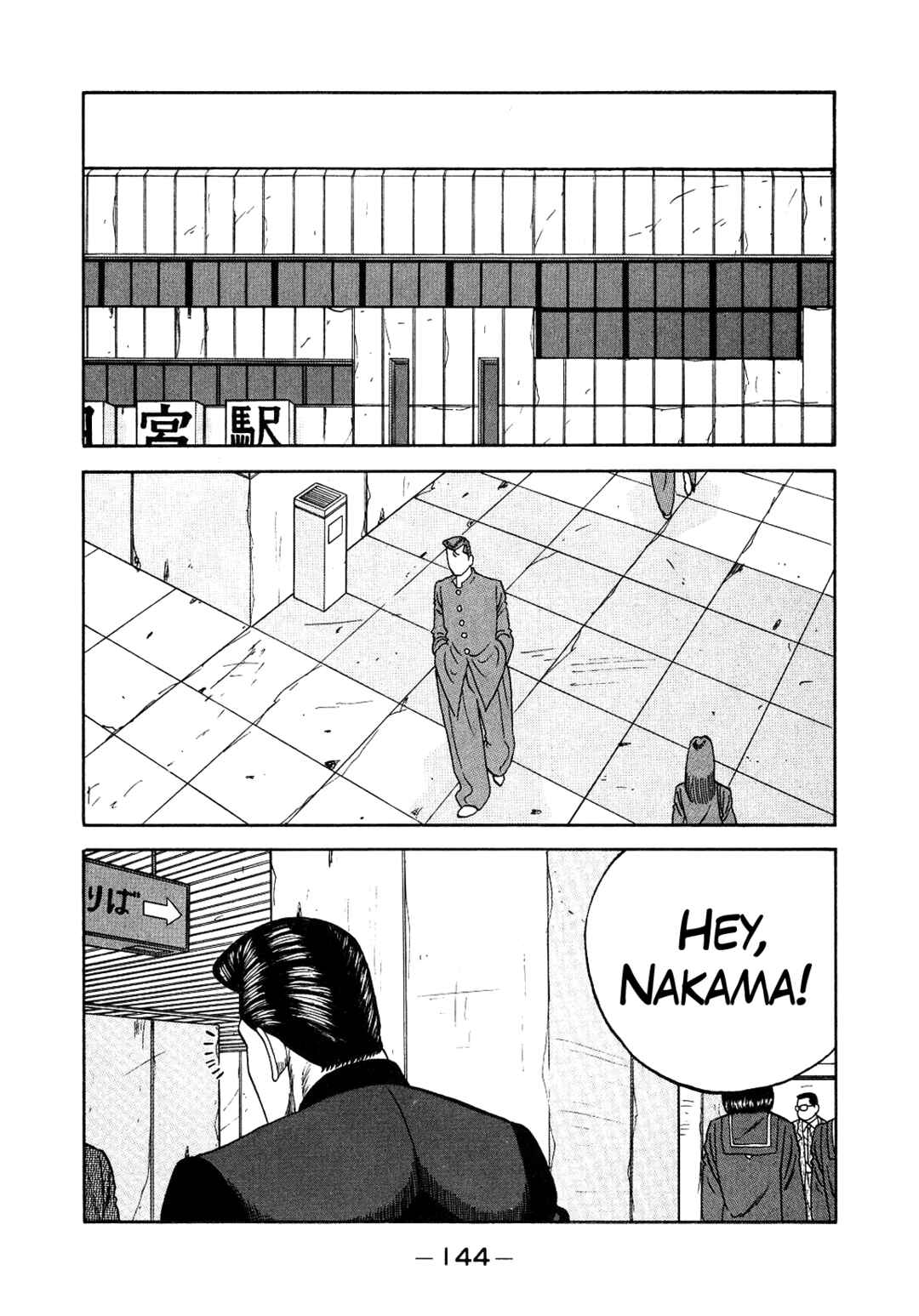 Chapter 150 - Page 54