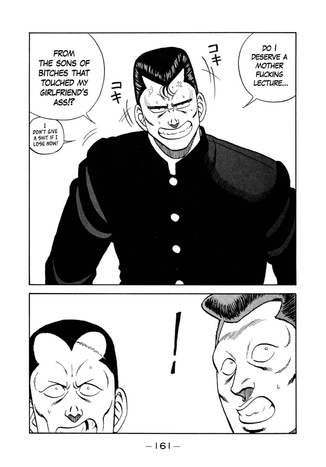 Chapter 150 - Page 71