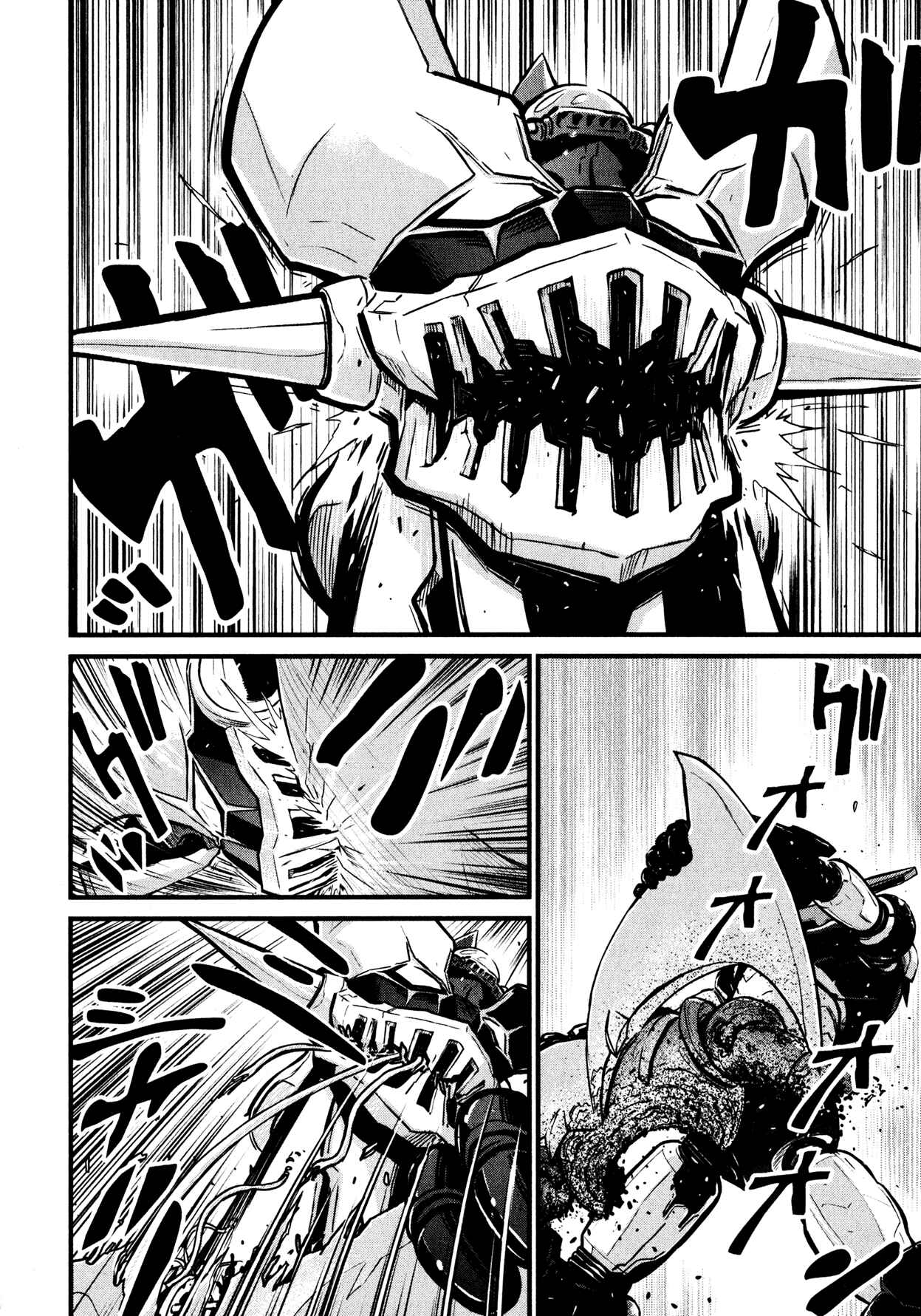 Chapter 4 - Page 5