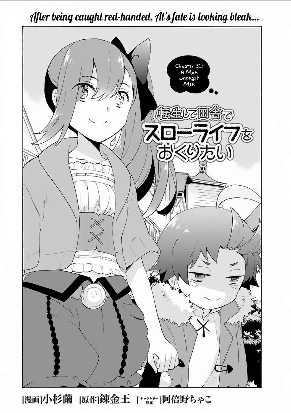 Chapter 31 - Page 2