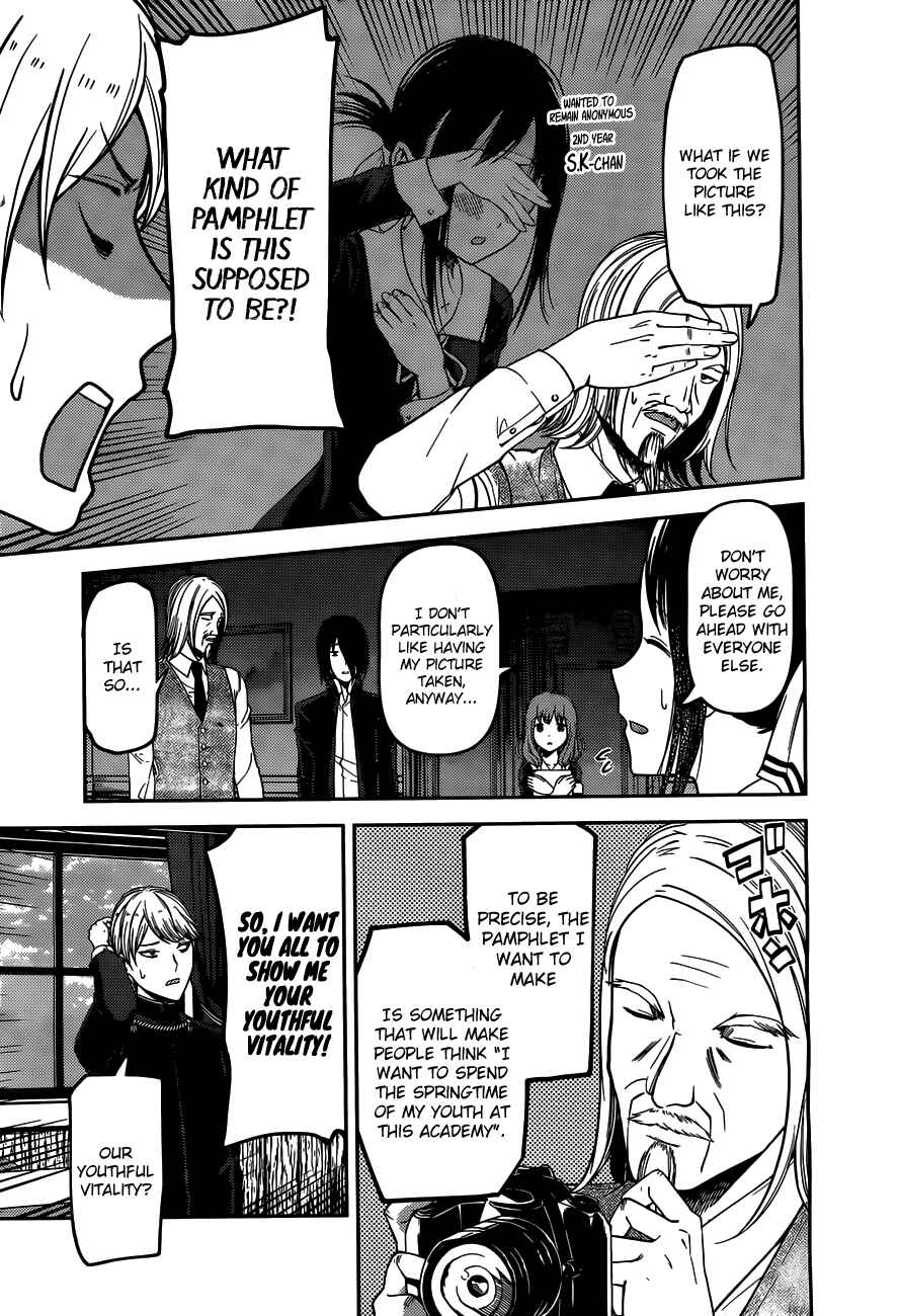 Chapter 100 - Page 7