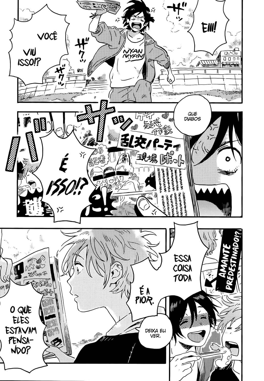 Chapter 12.5 - Page 2
